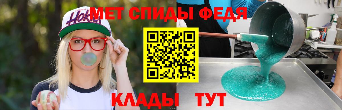 Трёхгорный  АМФЕТАМИН Розовый  Вход с VPN 