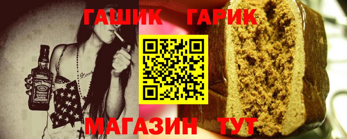 ГАШ ice o lator  Гашиш индика сатива  Вход с VPN  ГАШ  Трёхгорный 