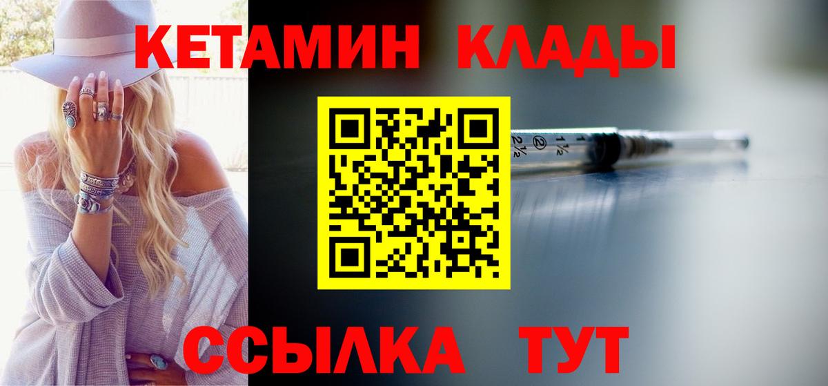 Cocaine  Трёхгорный  Метамфетамин  Меф кристаллы  Цена  Каннабис  Вход с VPN  ГАШ 
