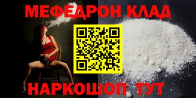 мескалин Пыть-Ях