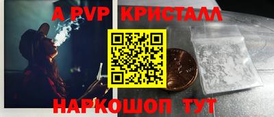 дживик Пушкино