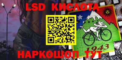 мескалин Пыть-Ях