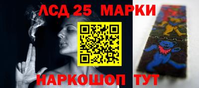 мескалин Пыть-Ях