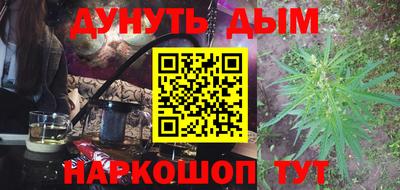 мескалин Пыть-Ях