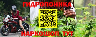 мескалин Пыть-Ях