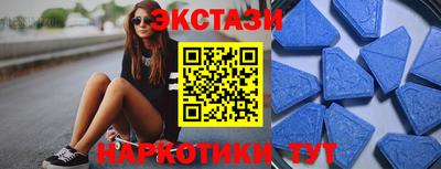 мескалин Пыть-Ях