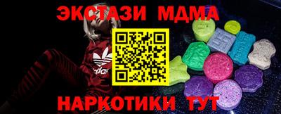 мяу мяу мука Пенза