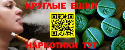 дживик Пушкино