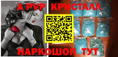 дживик Пушкино