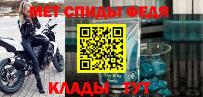 мескалин Пыть-Ях