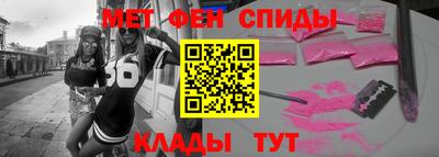 мяу мяу мука Пенза