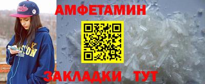 mix Партизанск