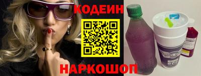 мескалин Пыть-Ях