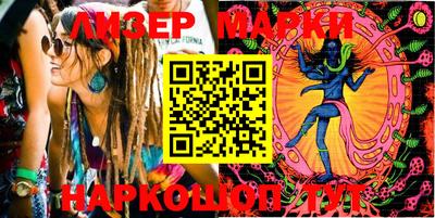 мескалин Пыть-Ях