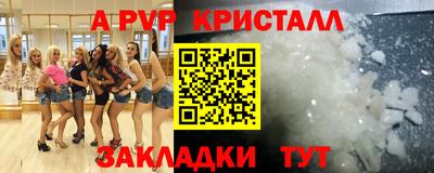 герыч Первоуральск