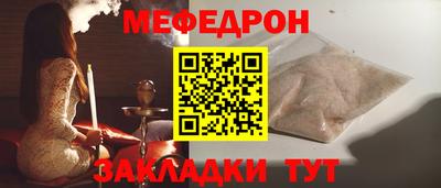 дживик Пушкино