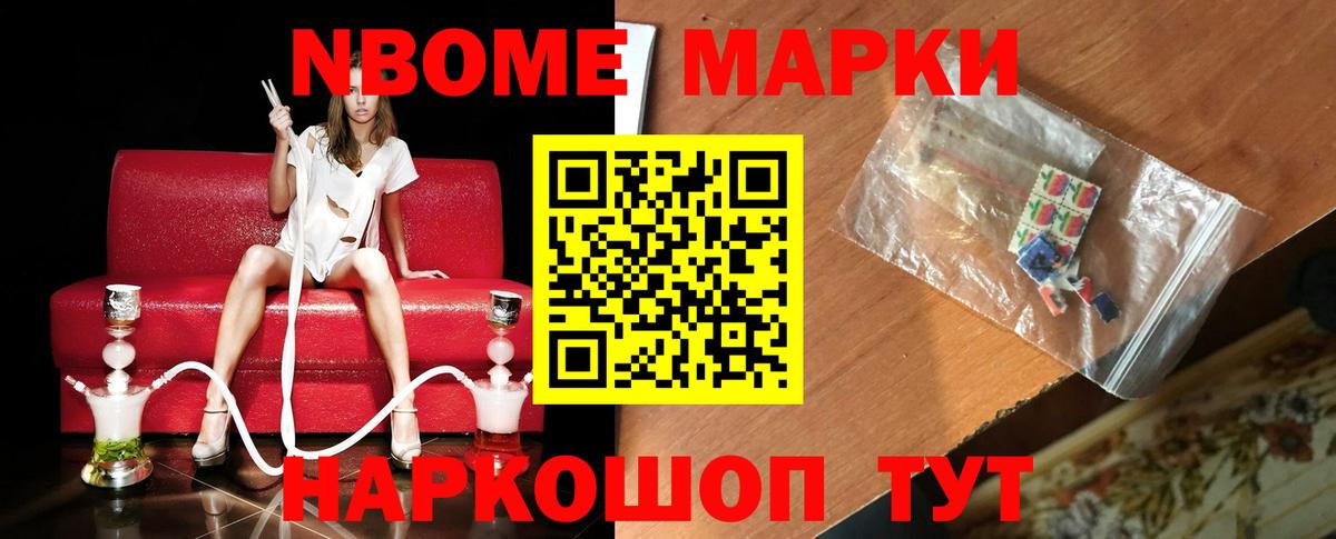 Лсд 25 экстази кислота  ЛСД экстази ecstasy  Вход с VPN  Трёхгорный 