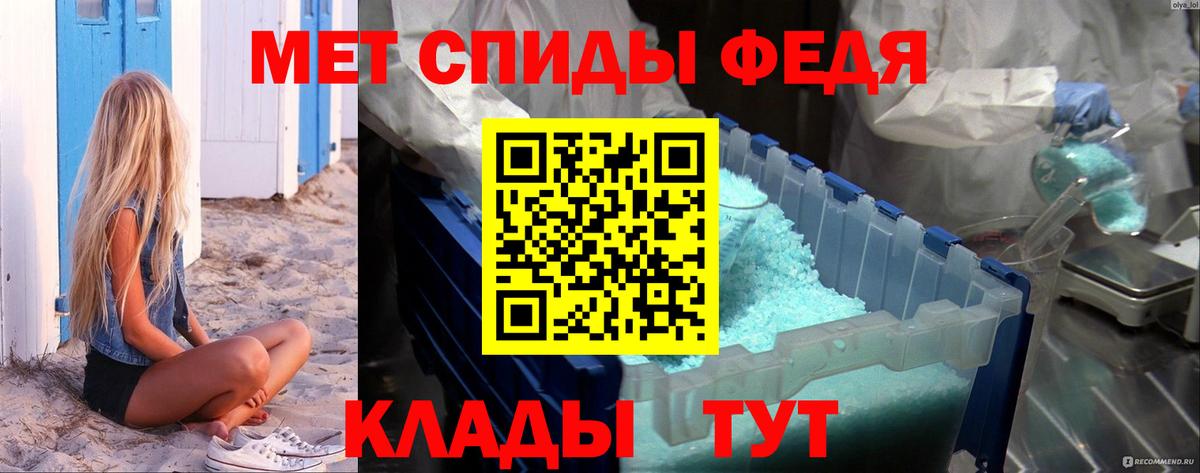 МЕТАМФЕТАМИН Methamphetamine Трёхгорный