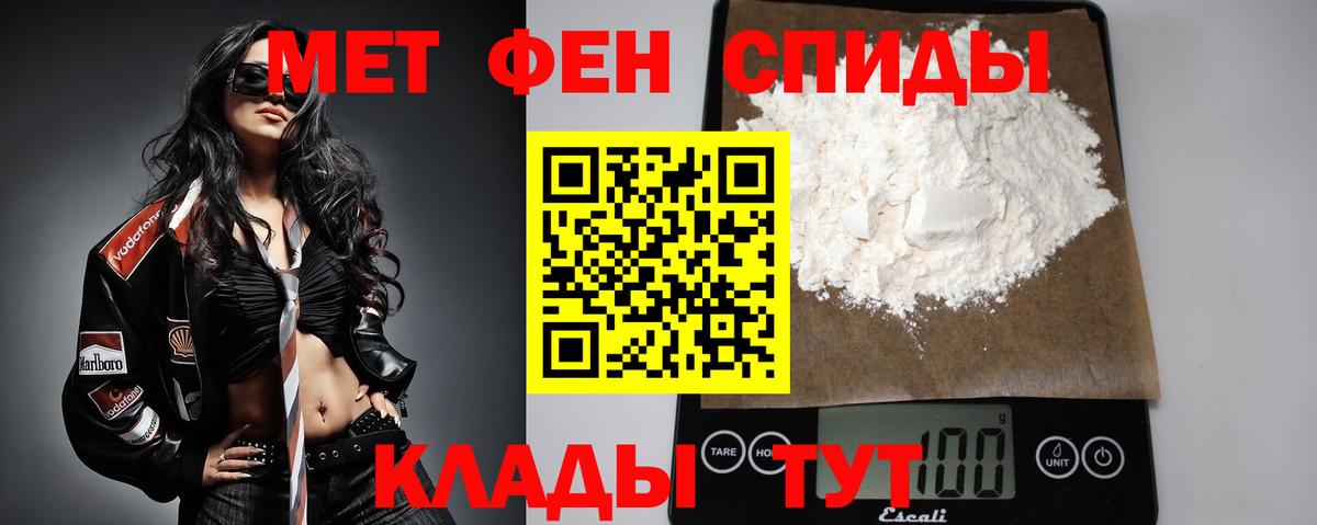 Трёхгорный  Первитин  Вход с VPN  Метамфетамин винт  Метамфетамин винт 