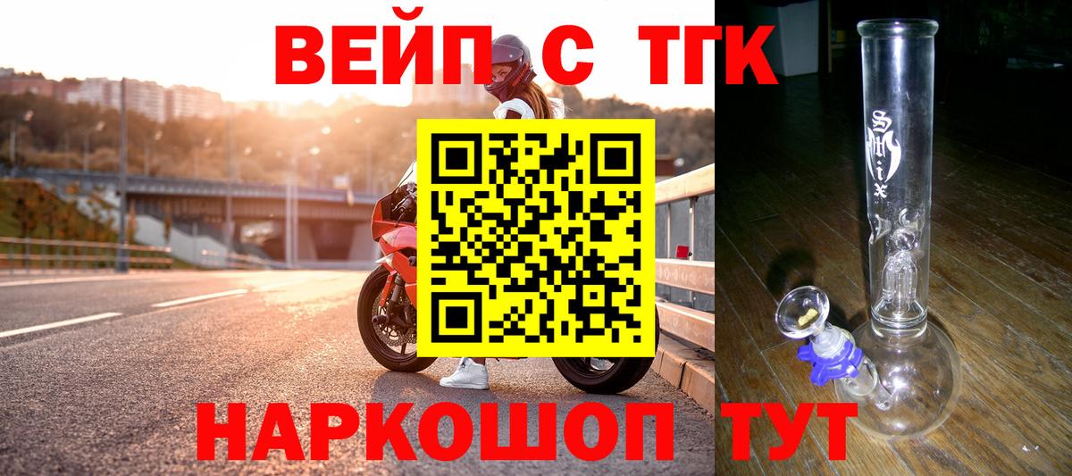 ТГК Wax Трёхгорный