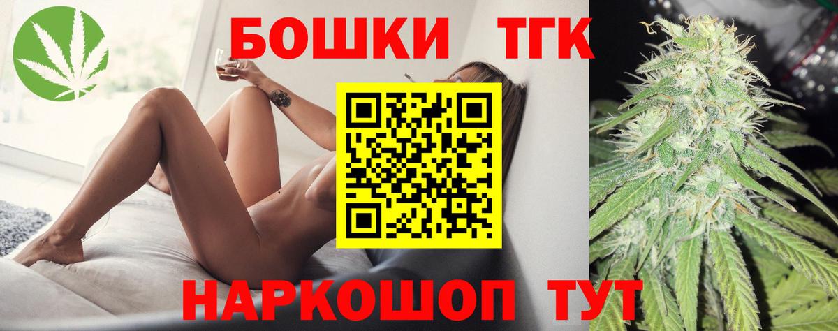 Конопля THC 21% Трёхгорный